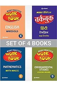 NCERT Practice Workbook English, Mathematics, Environmental Studies, Rimjhim Class 5th