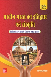 Pracheen Bharat Ka Itihas Evam Sanskriti
