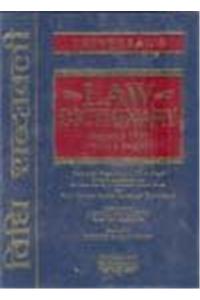 Law Dictionary - *English to Hindi to Urdu (Hindi Script) *H