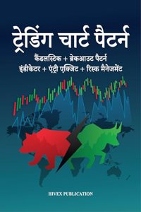 Trading Chart Pattern Book