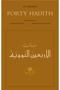 An-Nawawi's Forty Hadith
