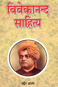 The Complete Work of Swami Vivekananda- 10 Vol set paperback- Hindi