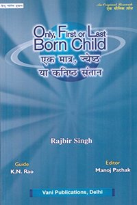 Only, First or Last Born Child: Hindu Astrology Series