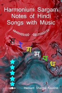 Harmonium Sargam Notes of Hindi Songs with Music