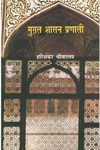 Mughal Shasan Pranali