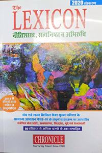 The Lexicon for Neetishastra Satyanishtha avam Abhiruchi Book in Hindi ( Chronicle ) second edition 2020