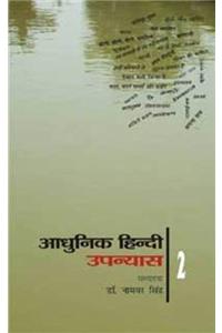 Aadhunik Hindi Upanyaas