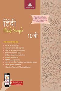 Hindi Made Simple-10B - Hindi