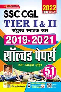 Kiran SSC CGL Tier 1 and Tier 2 2019 to 2021 Solved Papers (Hindi Medium)(3531)