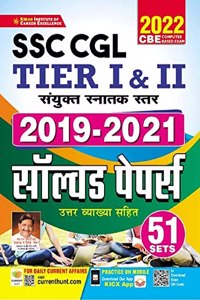 Kiran SSC CGL Tier 1 and Tier 2 2019 to 2021 Solved Papers (Hindi Medium)(3531)