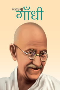Gandhi The Mahatma (Hindi)