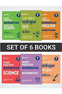 NCERT Practice Workbook English, Science, Mathematics, Social Science, Hindi, Sanskrit Class 7th