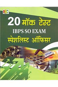 20 MOCK TEST IBPS SO EXAM SPECIALIST OFFICER