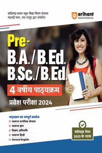 Chhattisgarh Pre-BA/ B.Ed/ B.Sc/ B.Ed Guide (EditionV)
