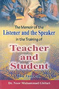 Memoir Of The Listener And The Speaker In