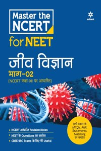 Master the Ncert for Neet and Jee Jeev Vigyan Part 2