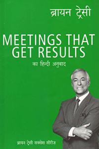 Meetings that Get Results (Hindi)