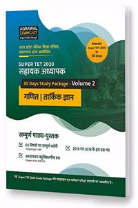 Up Super Tet Sahayak Adhyapak 2Theory Guide Book For Maths/Ganit And Reasoning Subjects In Hindi For 2020 Exam - Hindi