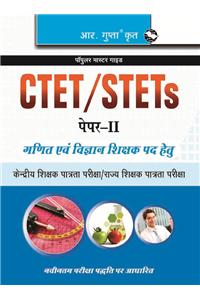 CTET/STETs: Paper-II (For Classes VI to VIII) Elementary Stage Exam Guide (Hindi)