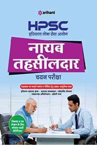 HPSC Naib Tehsildar Guide 2018