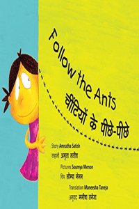 Follow the Ants/Cheetiyon Ke Peeche-Peeche (Bilingual: English/Hindi) (Hindi)