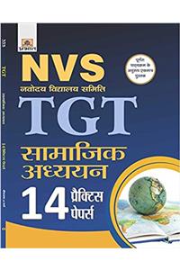 NVS Navodaya Vidyalaya Samiti TGT Samajik Adhyayan 14 Practice Papers