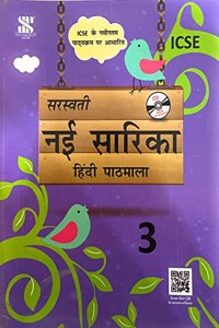 ICSE-Hindi-Nai Sarika-TB-03: Educational Book