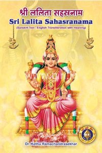 Sri Lalita Sahasranama (Sanskrit Text-English Transliteration with Meaning)