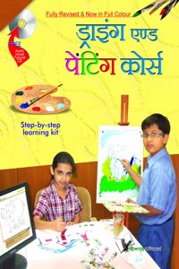 Drawing & Painting Course (With Online Content on Dropbox)