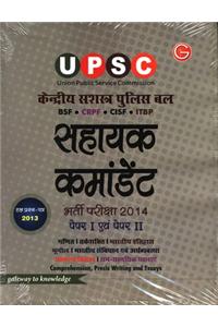 Study Guide Upsc (Central Armed Police Force) Assistant Commandant Recruitment Examination 2014 Paper 1 & Paper 2 Includes Solved Papers 2012-13