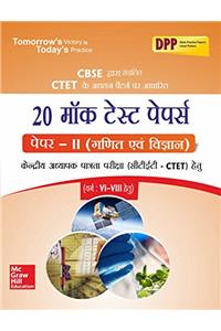 CTET 20 Mock Test Papers for Paper-II Ganit Evam Vigyan (Varg VI-VIII)