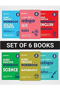 NCERT Practice Workbook English, Science, Mathematics, Social Science, Hindi, Sanskrit Class 8th