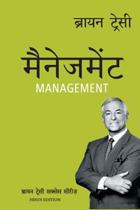 The Brian Tracy Success Library