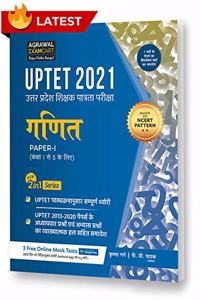 UPTET Ganit Paper I (Class 1-5) Complete Text Book With Solved Papers For 2021 Exam