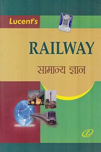 Railway samnya Gyan