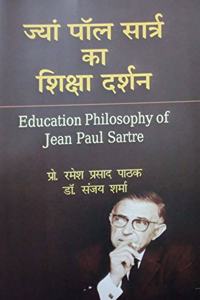 Jean Paul Sartre ka Shiksha Darshan