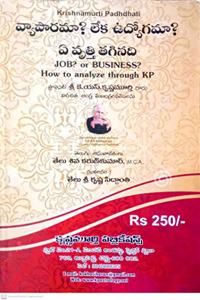 Job Or Business KP System - Telugu