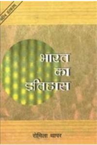 Bharat Ka Itihas(1000 E.P.-1526 E.)