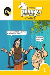 Ponniyin Selvan Comics Book Volume 1