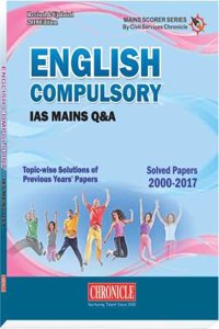 English Compulsory IAS Mains Q & A