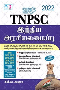 SURA`S TNPSC INDIAN CONSTITUTION Exam Books - Latest edition 2022