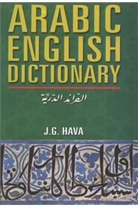 Arabic English Dictionary for Advanced Learners