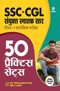 50 Practice Sets SSC CGL Sanyukt Snatak Sttar Tier 1 Prarambhik Pariksha 2021