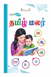 Little Baby Tamil Malar Early Learning Picture Book For Kids on Tamil Alphabets : Board Book for Children Age 2+ Years