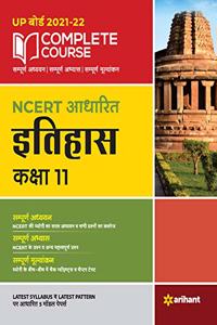 Complete Course Itihas Class 11 (Ncert Based) for 2022 Exam