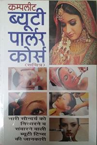 Complete Beauty Parlor Course Hindi