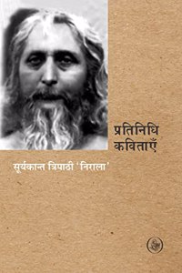 Pratinidhi Kavitayen : Suryakant Tripathi 'Nirala'