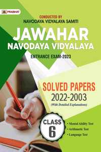 Jawahar Navodaya Vidyalaya Entrance Exam Class 6- (18 Solved Papers)