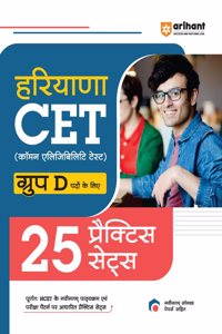 Haryana Cet Group-D Practice (Editionii)