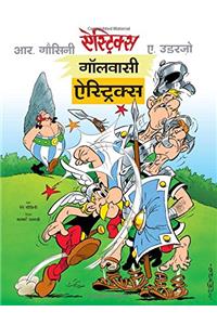 Asterix Gaulwasi Asterix